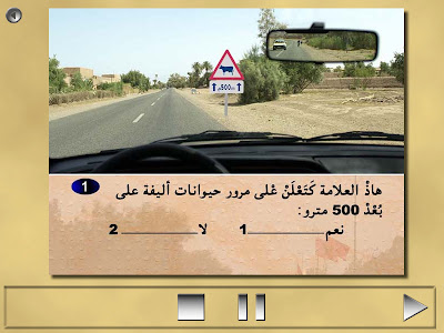 code de la route maroc startimes2